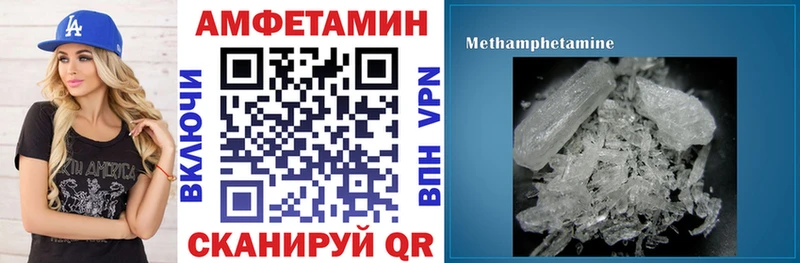 закладка Дятьково Amphetamine Premium