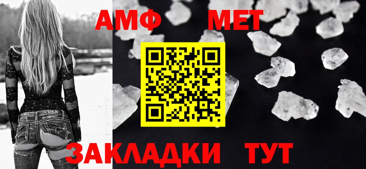 АМФЕТАМИН 98%  Дятьково 