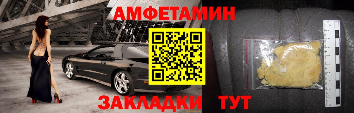 АМФЕТАМИН  нарко площадка какой сайт  Дятьково  АМФ Premium  Вход с VPN 