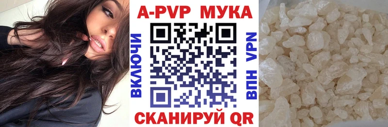 Alpha PVP СК  где купить наркоту  Дятьково 