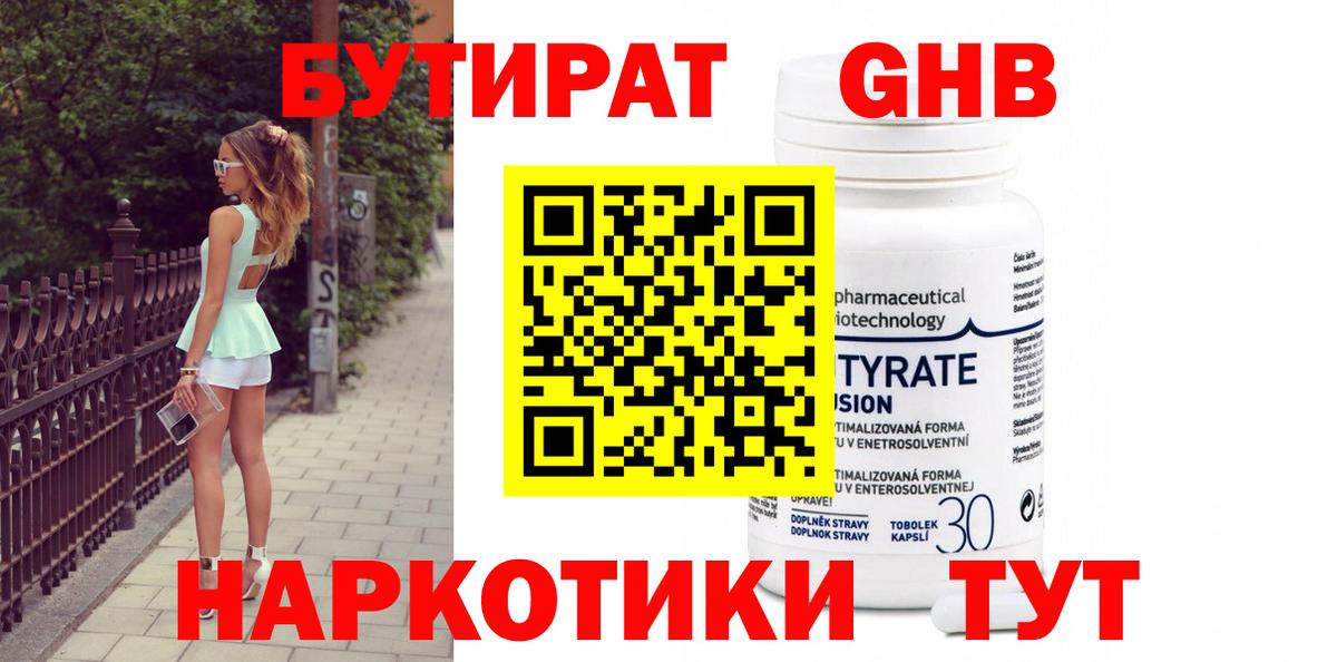 Каннабис Дятьково