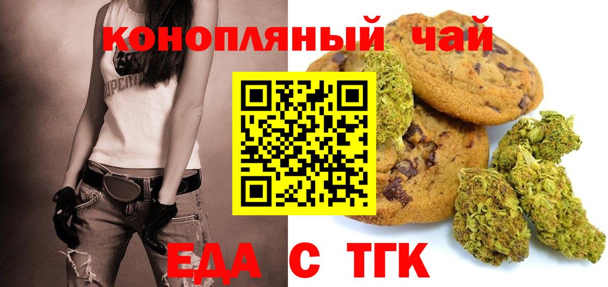 МЕФ  Конопля  А ПВП  MDMA  Вход с VPN  Марихуана  NBOMe  Дятьково  Масло ТГК  ГАШИШ 