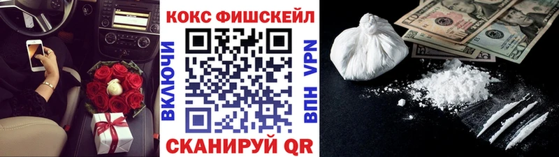 КОКАИН Колумбийский Дятьково