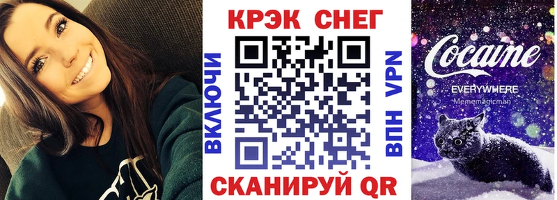 КОКАИН Колумбийский Дятьково