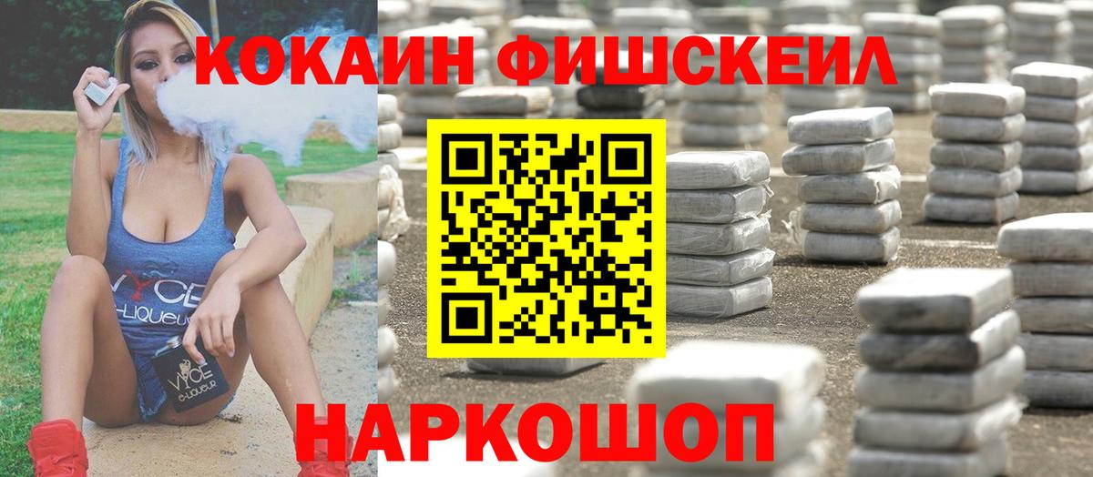 Кокаин 97%  Вход с VPN  Дятьково  COCAIN 99% 