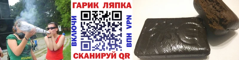 ГАШ AMNESIA HAZE  hydra онион  Дятьково 
