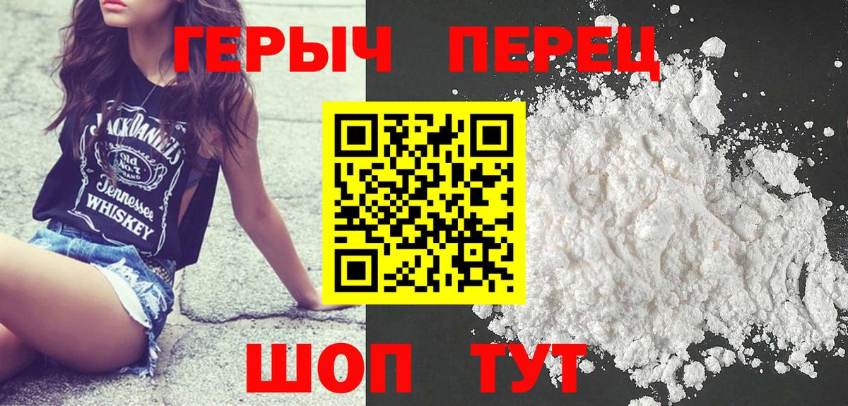 Дятьково  Героин гречка  Вход с VPN 