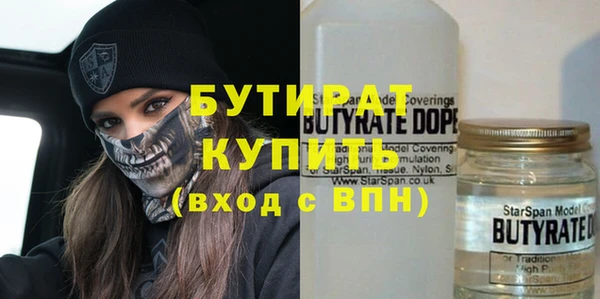 стаф Гусев