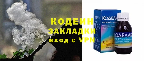apvp Гусь-Хрустальный