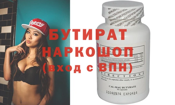 прущие грибы Гусиноозёрск