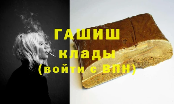 apvp Гусь-Хрустальный