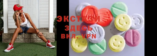apvp Гусь-Хрустальный