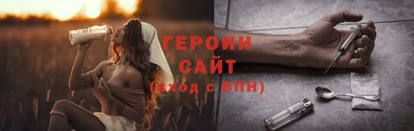 apvp Гусь-Хрустальный