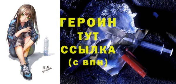 прущие грибы Гусиноозёрск