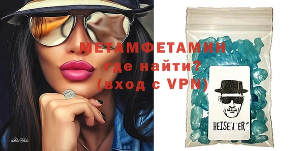 apvp Гусь-Хрустальный