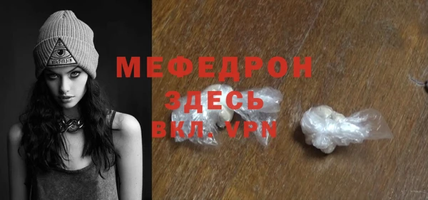 прущие грибы Гусиноозёрск