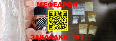 герыч Кунгур