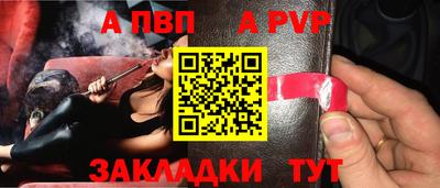 синтетический гашиш Кулебаки