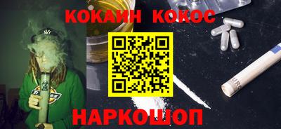кокаин колумбия Кумертау