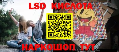 синтетический гашиш Кулебаки
