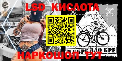 синтетический гашиш Кулебаки