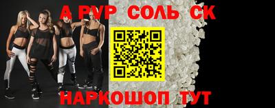 синтетический гашиш Кулебаки