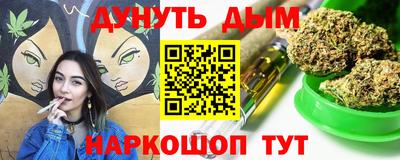 синтетический гашиш Кулебаки