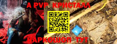 синтетический гашиш Кулебаки