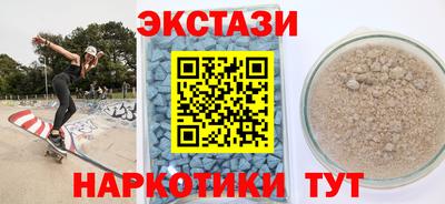 синтетический гашиш Кулебаки