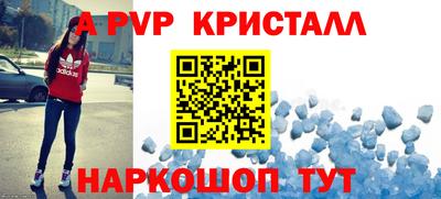 синтетический гашиш Кулебаки