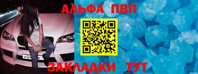синтетический гашиш Кулебаки