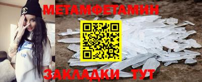 синтетический гашиш Кулебаки