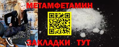 синтетический гашиш Кулебаки