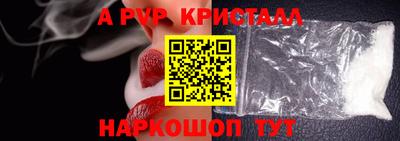 синтетический гашиш Кулебаки