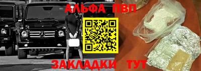 синтетический гашиш Кулебаки