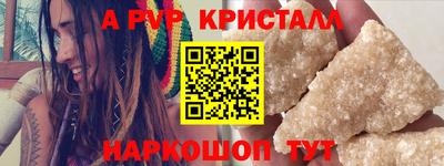 синтетический гашиш Кулебаки