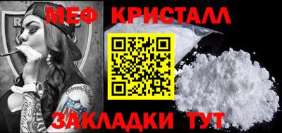 синтетический гашиш Кулебаки