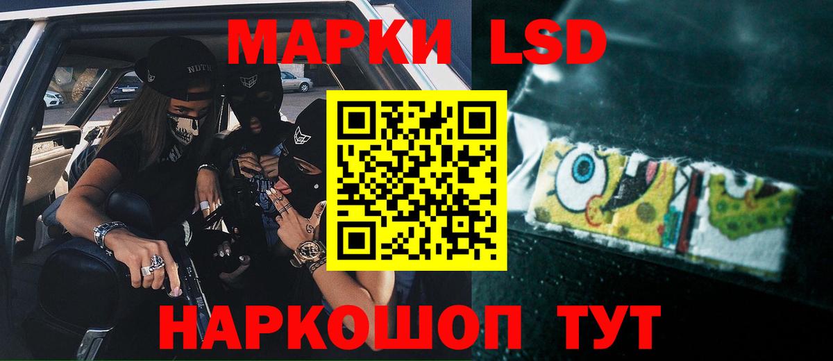 LSD-25 экстази ecstasy  Вход с VPN  Дятьково  Лсд 25 экстази кислота 