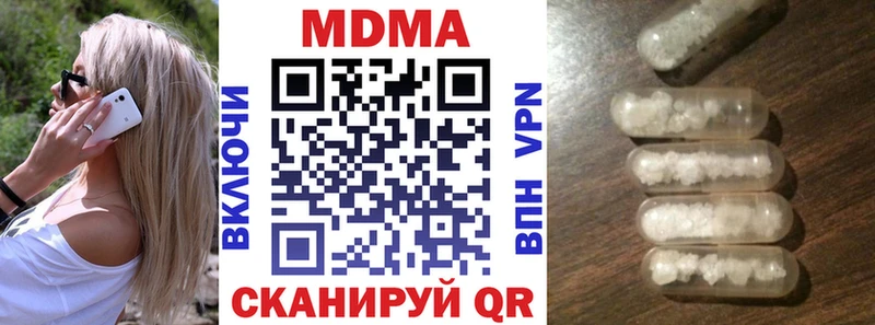 МДМА crystal  цены   Дятьково 