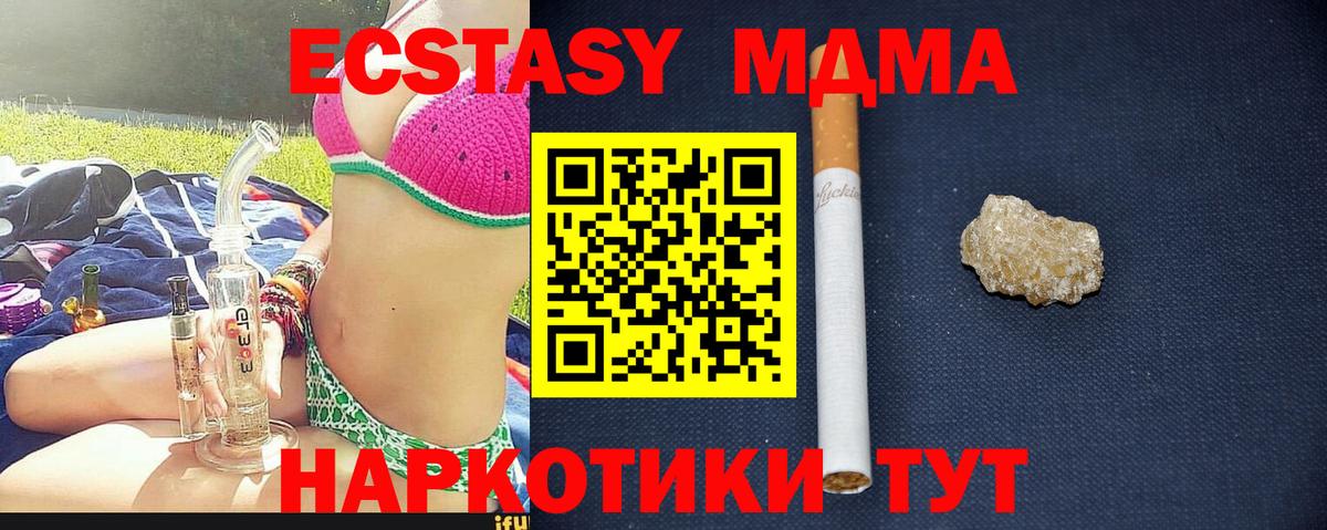 КОКАИН  Бошки Шишки  Дятьково  Мефедрон кристаллы  Вход с VPN  НБОМе  Купить наркотики цена  ГАШ  Амфетамин кристаллы 