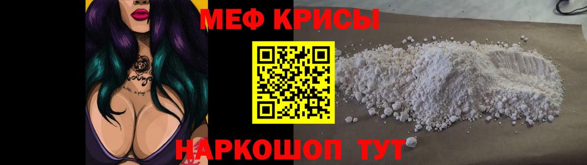 Мефедрон 4 MMC  Дятьково  МЯУ-МЯУ  Мефедрон  Меф mephedrone 