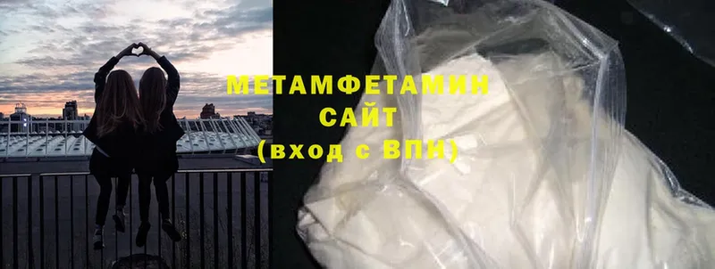 МЕГА вход  Дятьково  МЕТАМФЕТАМИН винт 