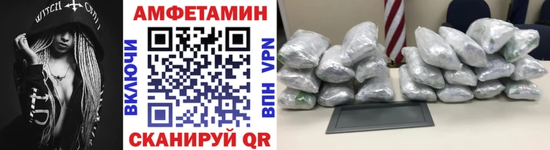МЕТАМФЕТАМИН Декстрометамфетамин 99.9%  где купить наркоту  Дятьково 