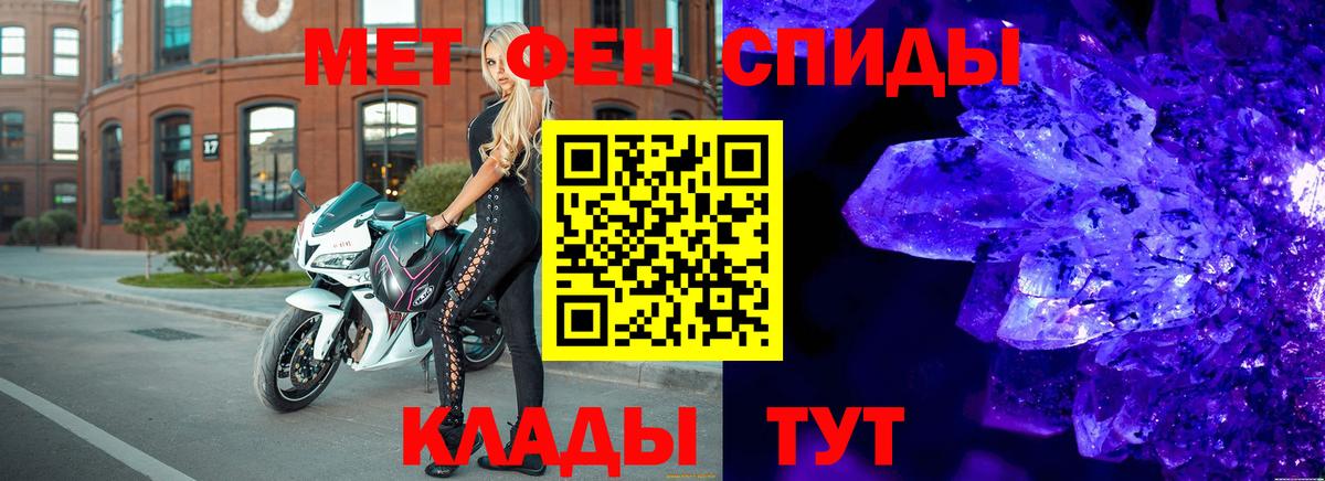 МЕТАМФЕТАМИН кристалл  Вход с VPN  Дятьково  МЕТАМФЕТАМИН кристалл 