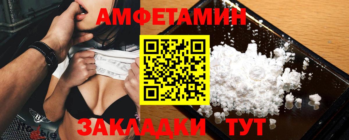 Канабис  КОКАИН  МДМА  Дятьково  LSD-25  A-PVP СК   ГАШ  Меф кристаллы 