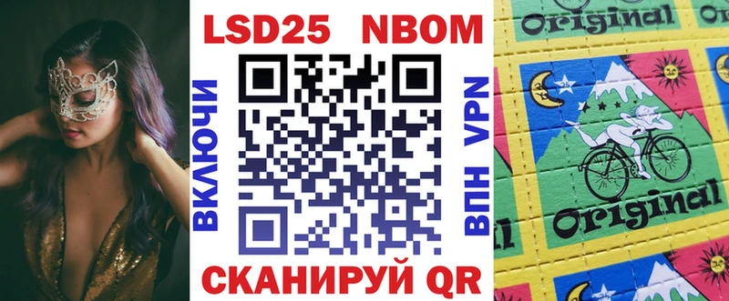 Марки NBOMe 1,8мг  магазин    сайты даркнета состав  Дятьково 
