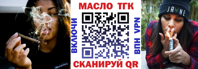 закладка  Дятьково  ТГК гашишное масло 