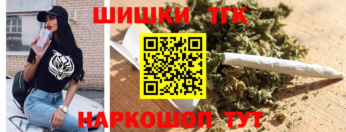 Бошки Шишки ГИДРОПОН  Вход с VPN  Марихуана конопля  МАРИХУАНА Amnesia  Дятьково 